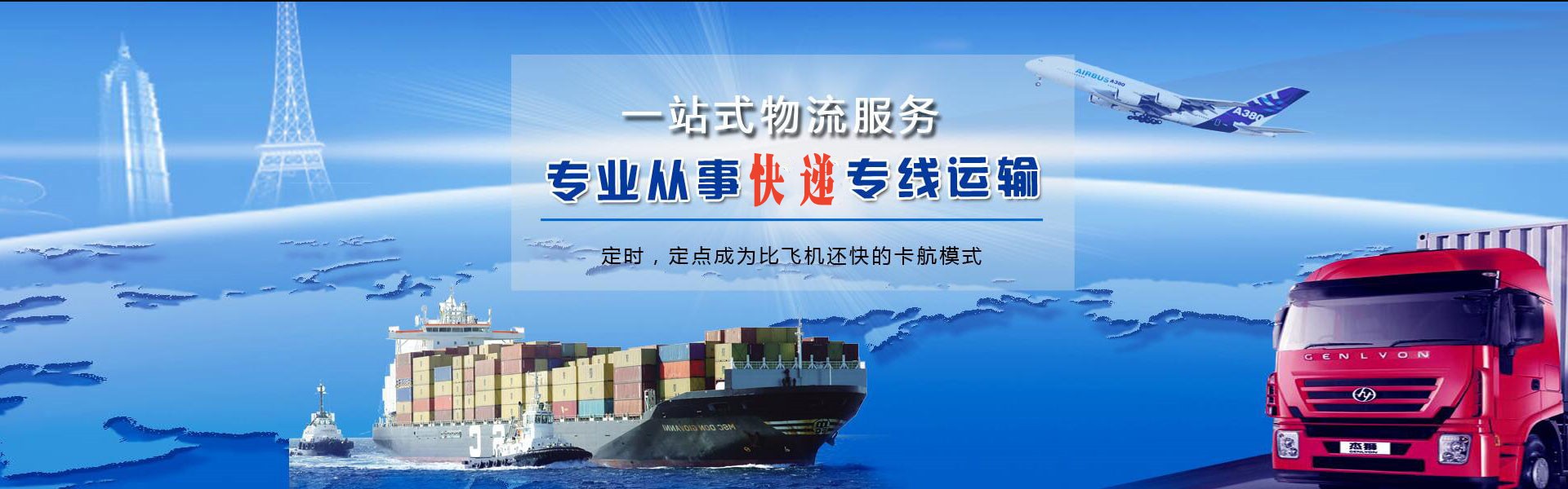 金阊到意大利物流公司-金阊至意大利物流专线-金阊空运到意大利-优时通物流有限公司